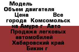  › Модель ­ Toyota Hiace › Объем двигателя ­ 1 800 › Цена ­ 12 500 - Все города, Комсомольск-на-Амуре г. Авто » Продажа легковых автомобилей   . Хабаровский край,Бикин г.